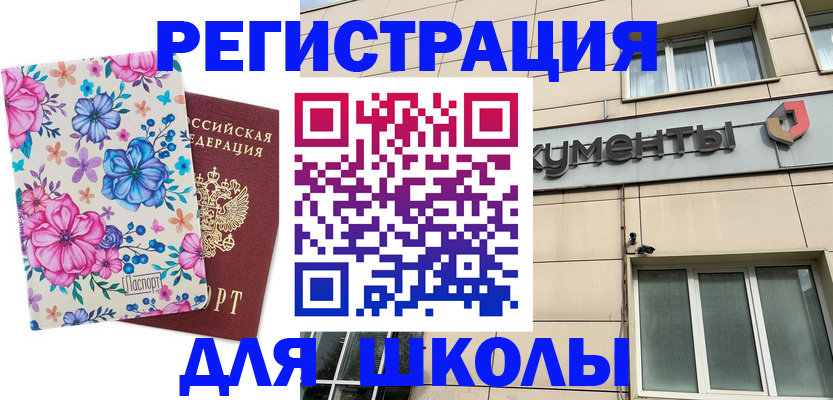 форма 3 в Белой Калитве