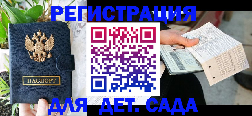пропишу в квартире в Белой Калитве