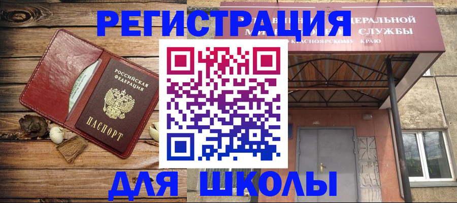 временная регистрация госуслуги в Белой Калитве